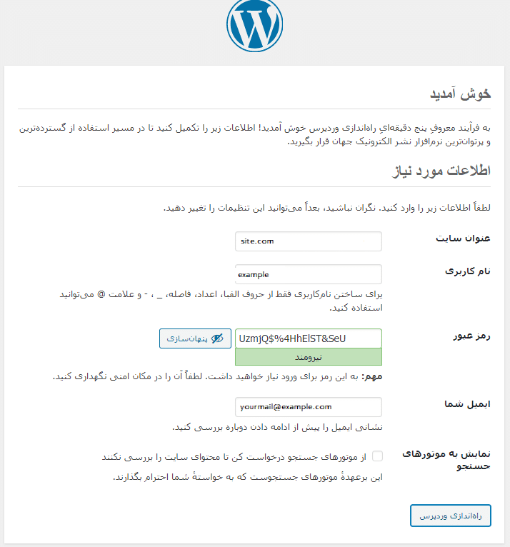 نصب وردپرس در دایرکت ادمین